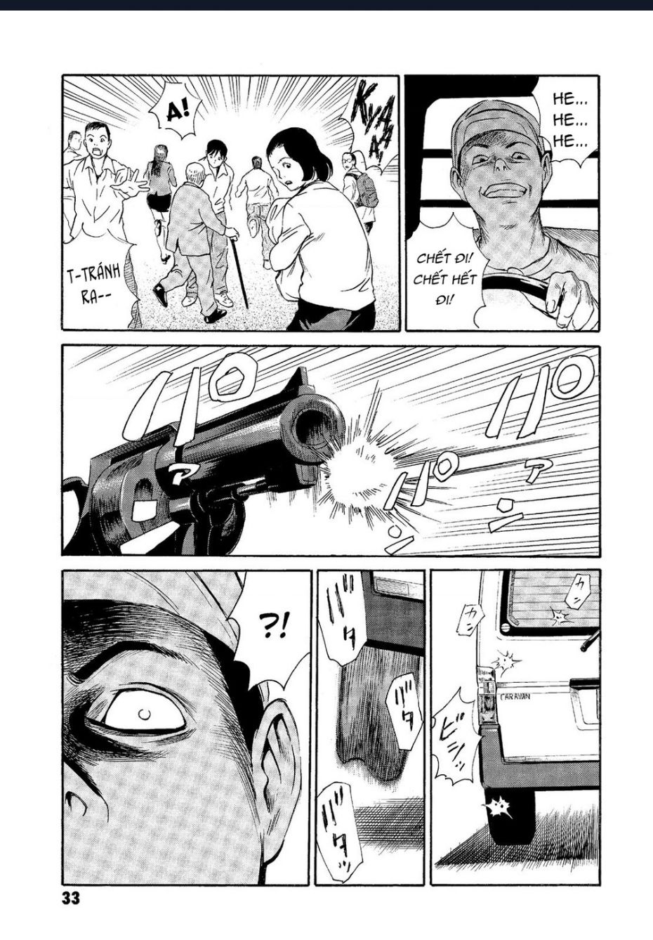 The Kurosagi Corpse Delivery Service Chap 61 - Next Chap 62