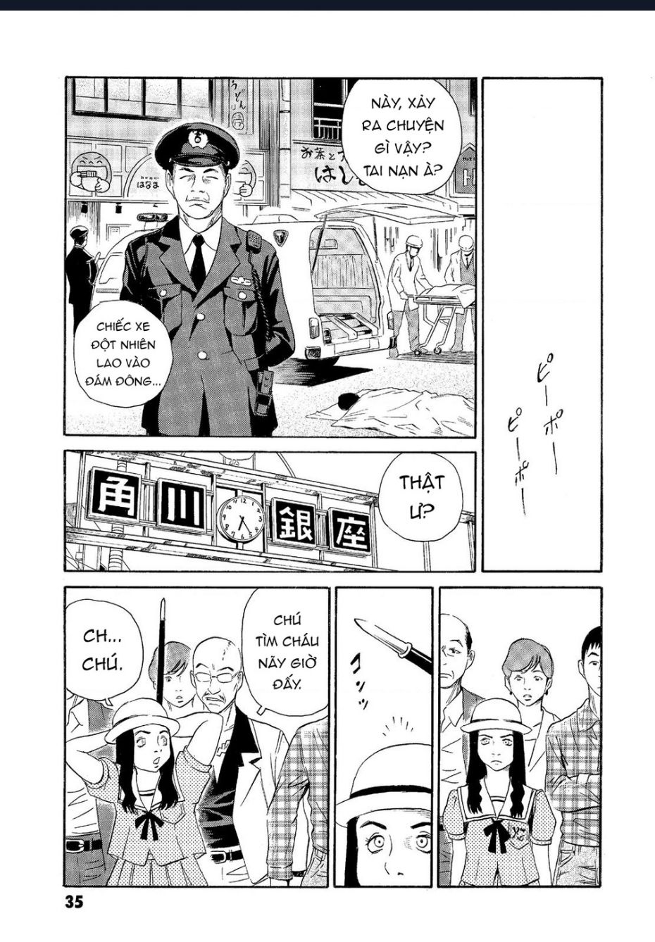 The Kurosagi Corpse Delivery Service Chap 61 - Next Chap 62