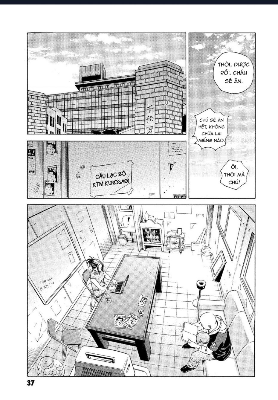 The Kurosagi Corpse Delivery Service Chap 61 - Next Chap 62