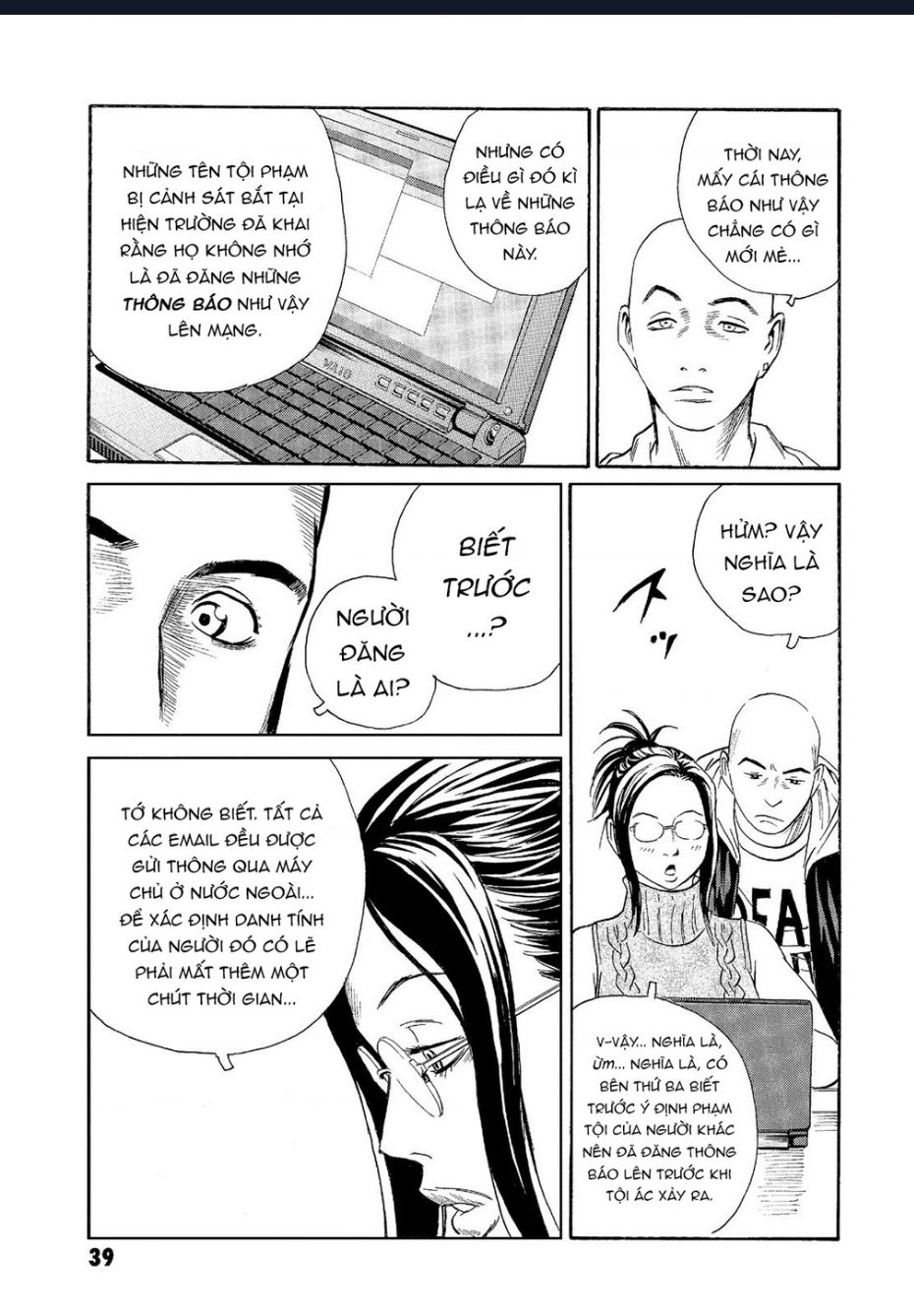 The Kurosagi Corpse Delivery Service Chap 61 - Next Chap 62