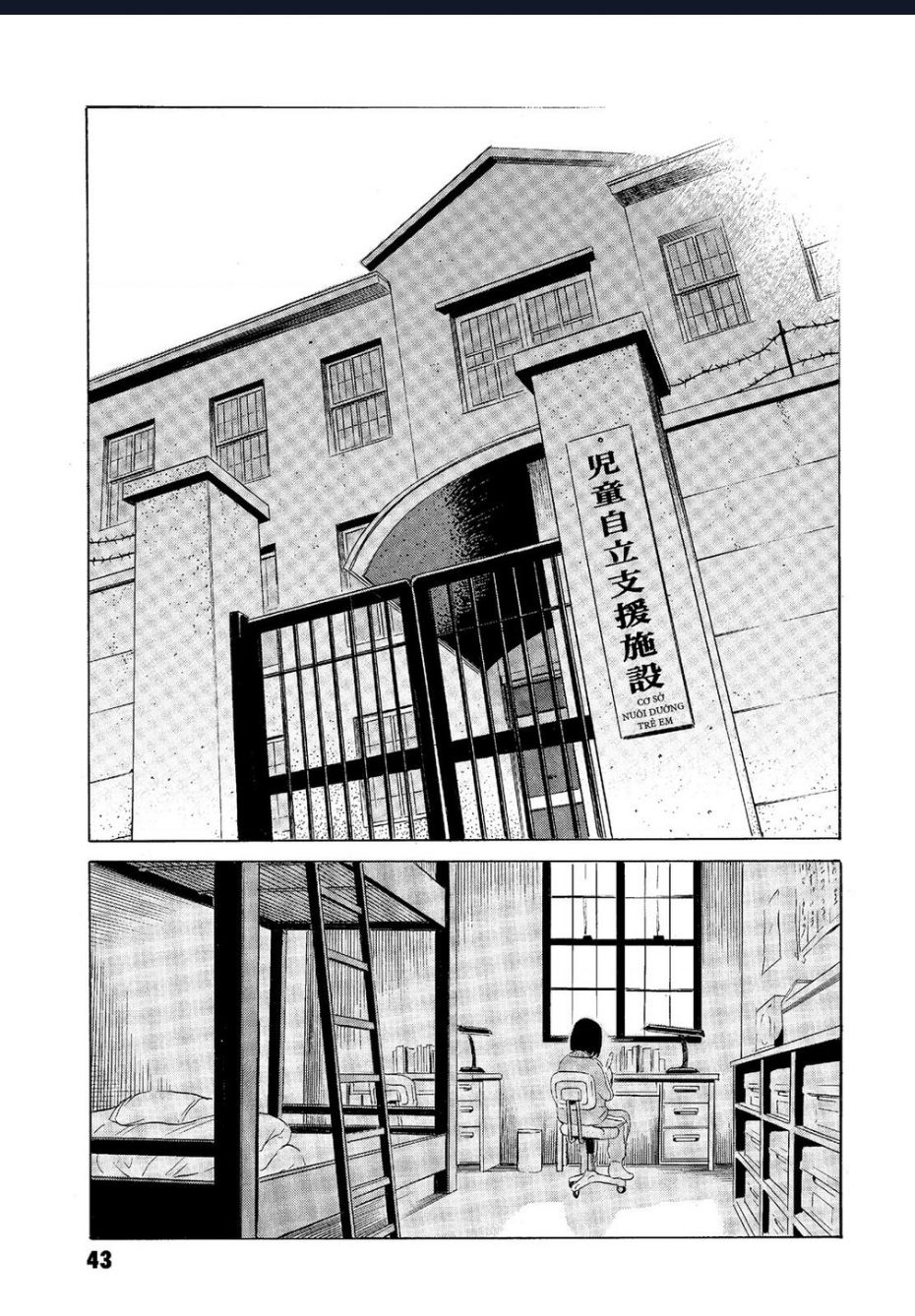 The Kurosagi Corpse Delivery Service Chap 61 - Next Chap 62