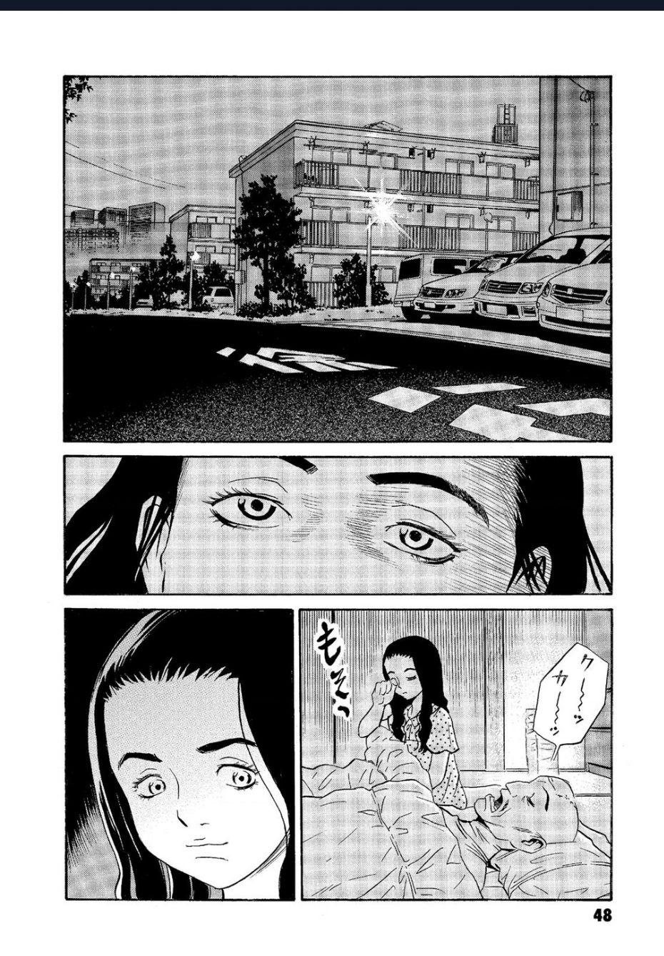 The Kurosagi Corpse Delivery Service Chap 61 - Next Chap 62