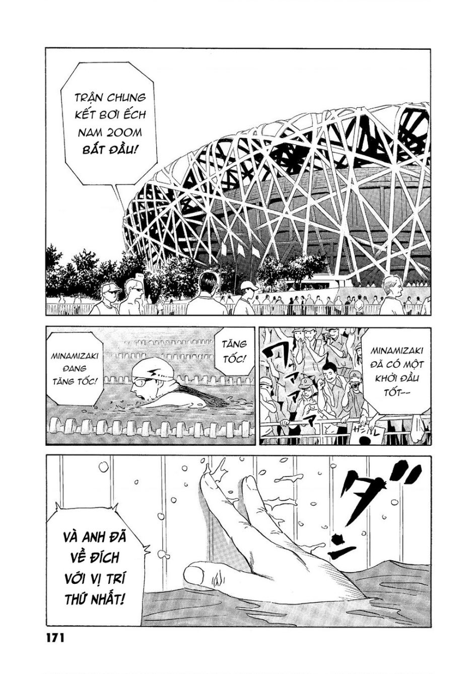 The Kurosagi Corpse Delivery Service Chap 67 - Next Chap 68