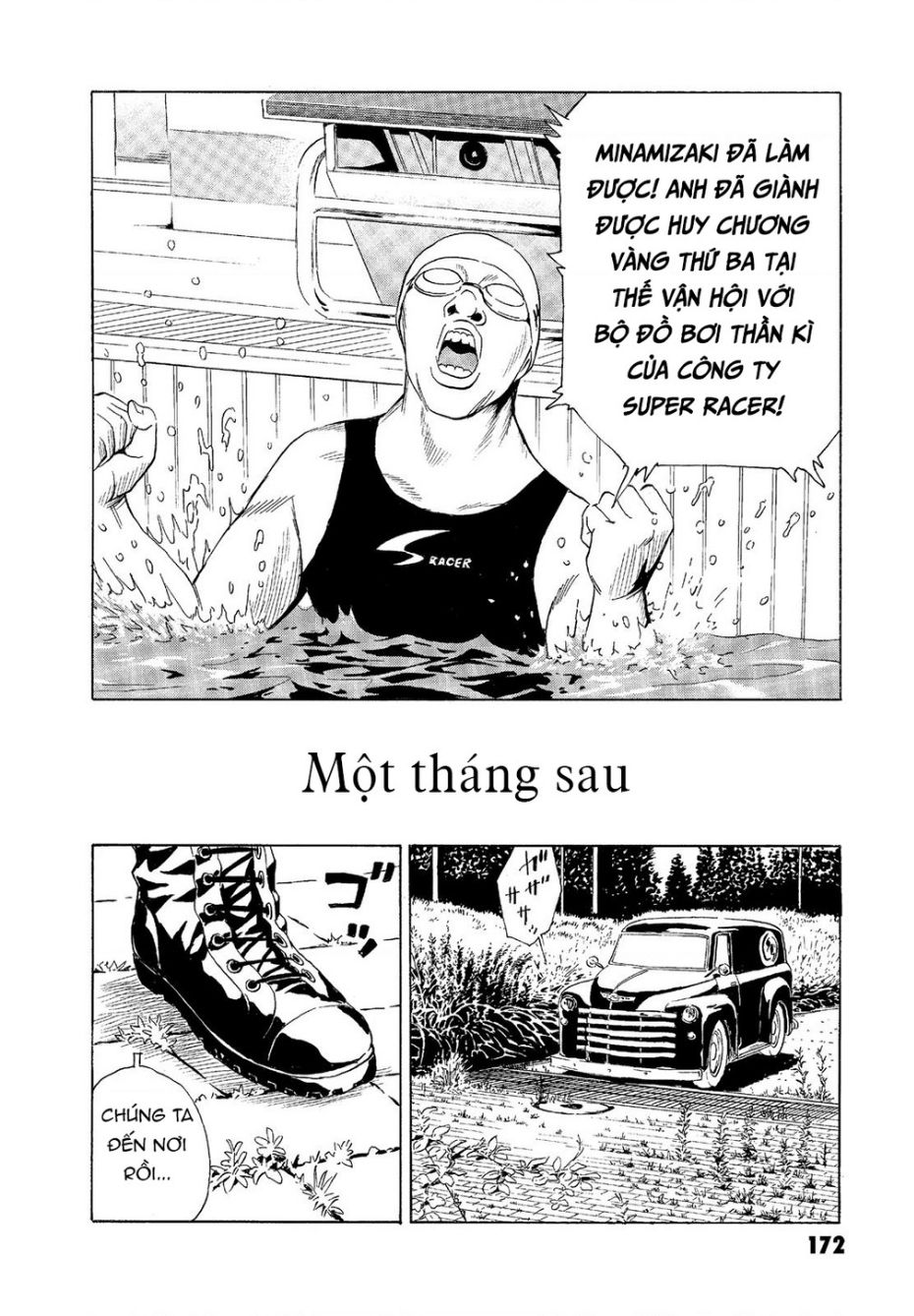 The Kurosagi Corpse Delivery Service Chap 67 - Next Chap 68