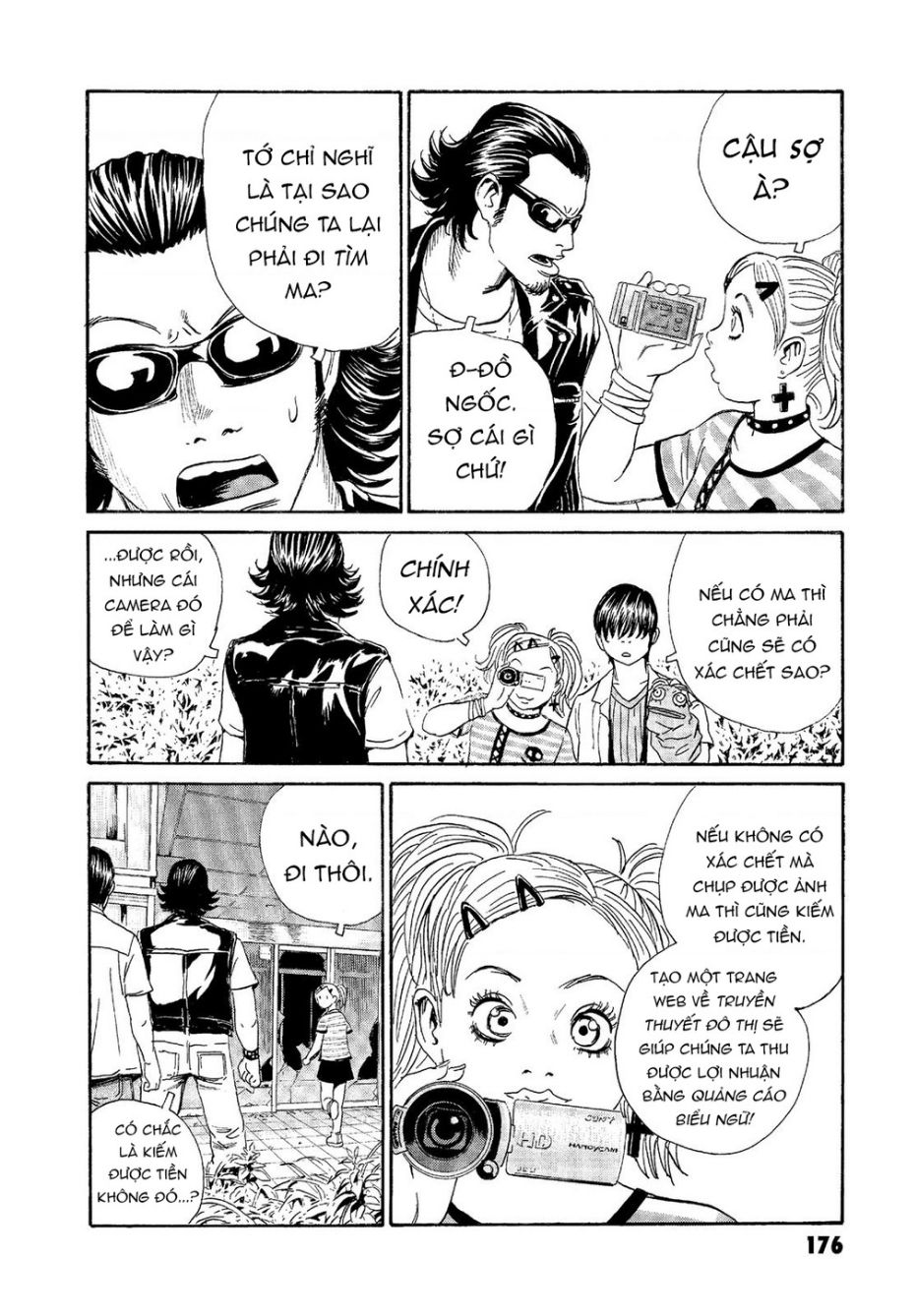 The Kurosagi Corpse Delivery Service Chap 67 - Next Chap 68