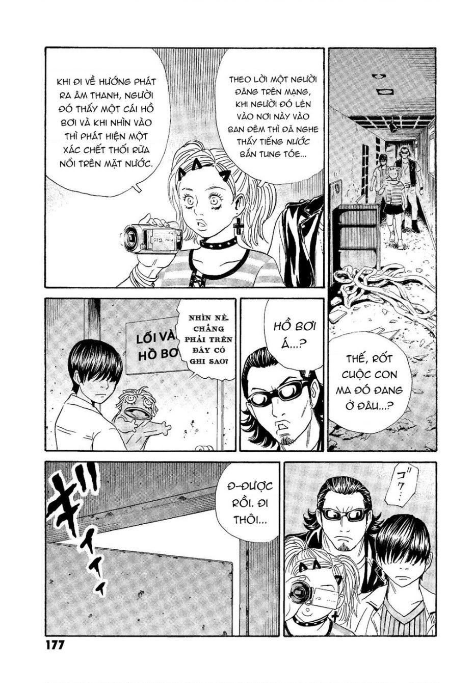The Kurosagi Corpse Delivery Service Chap 67 - Next Chap 68