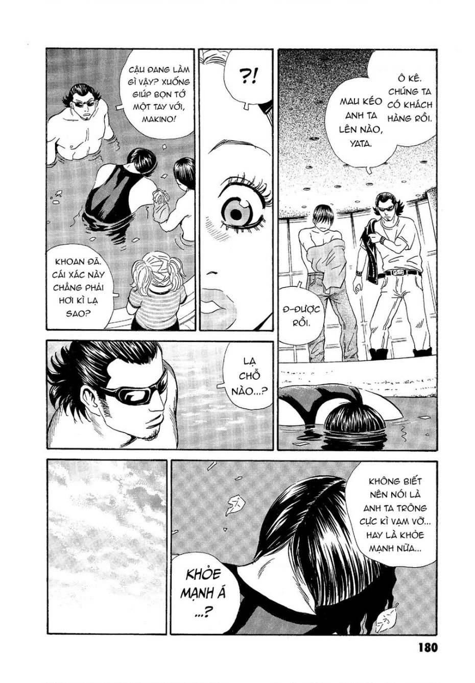 The Kurosagi Corpse Delivery Service Chap 67 - Next Chap 68