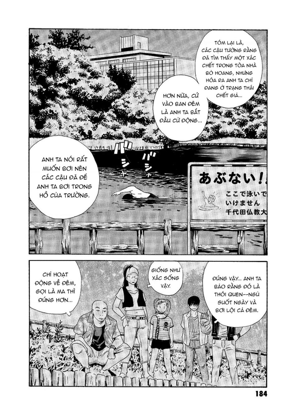 The Kurosagi Corpse Delivery Service Chap 67 - Next Chap 68