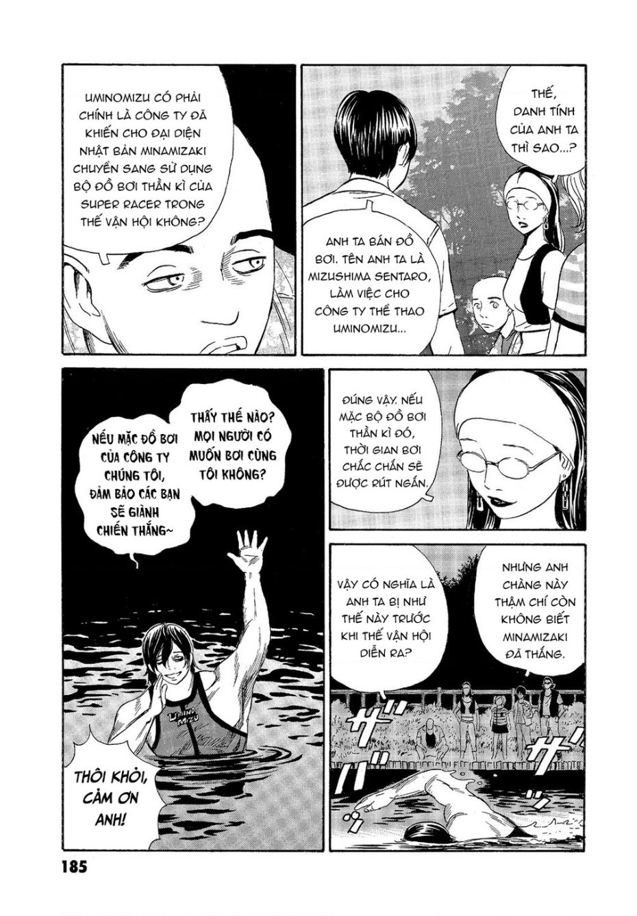 The Kurosagi Corpse Delivery Service Chap 67 - Next Chap 68