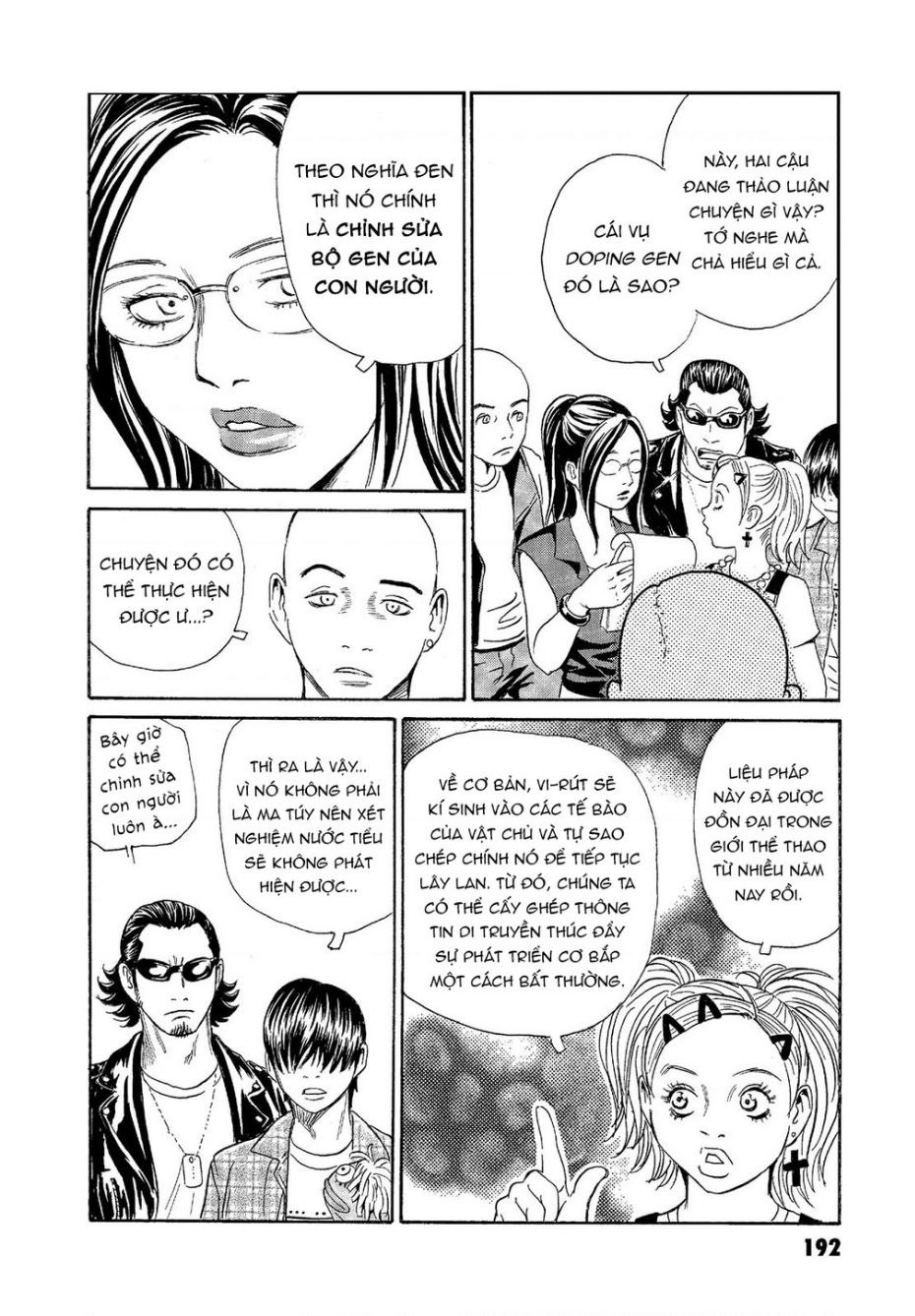 The Kurosagi Corpse Delivery Service Chap 67 - Next Chap 68