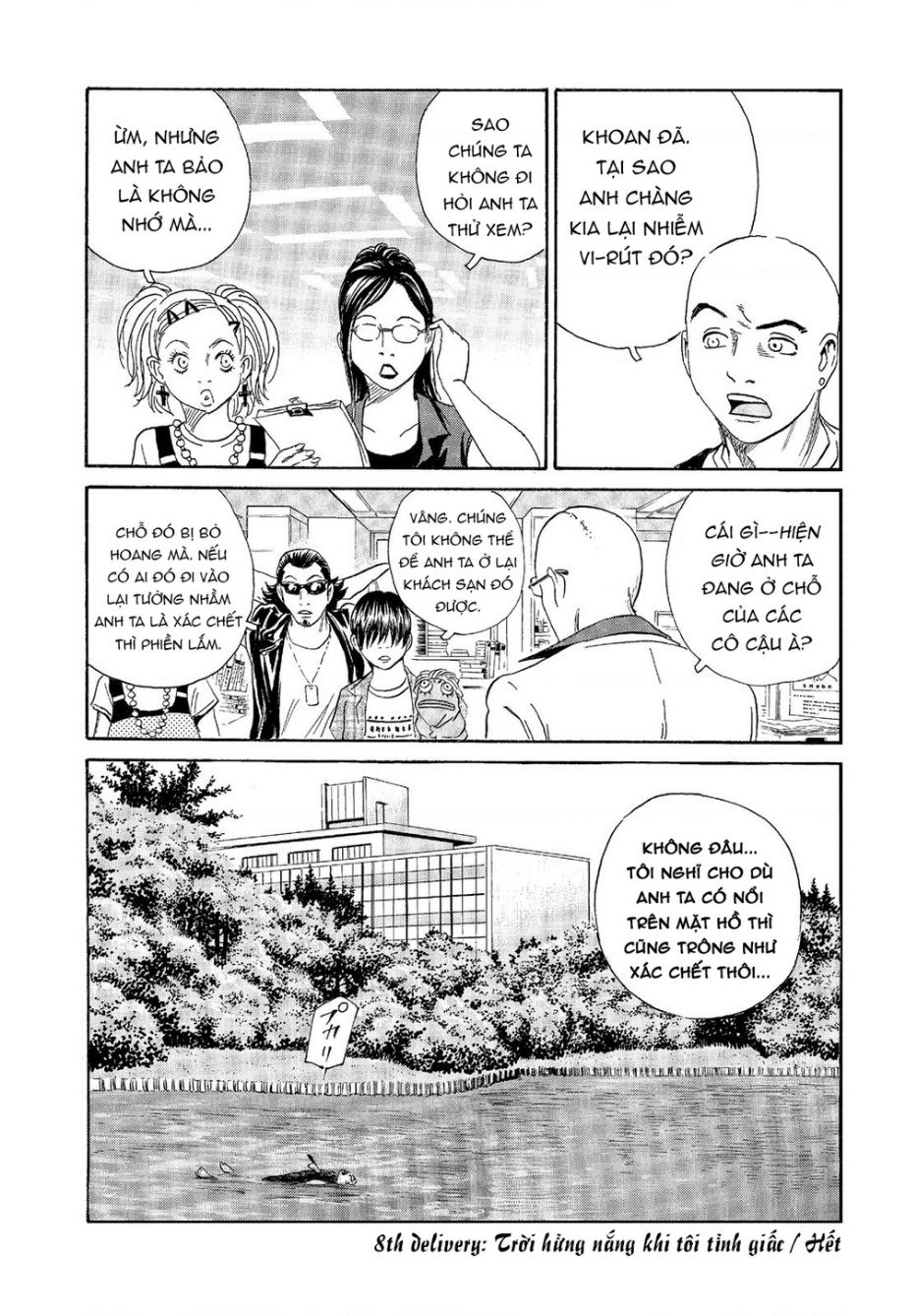 The Kurosagi Corpse Delivery Service Chap 67 - Next Chap 68