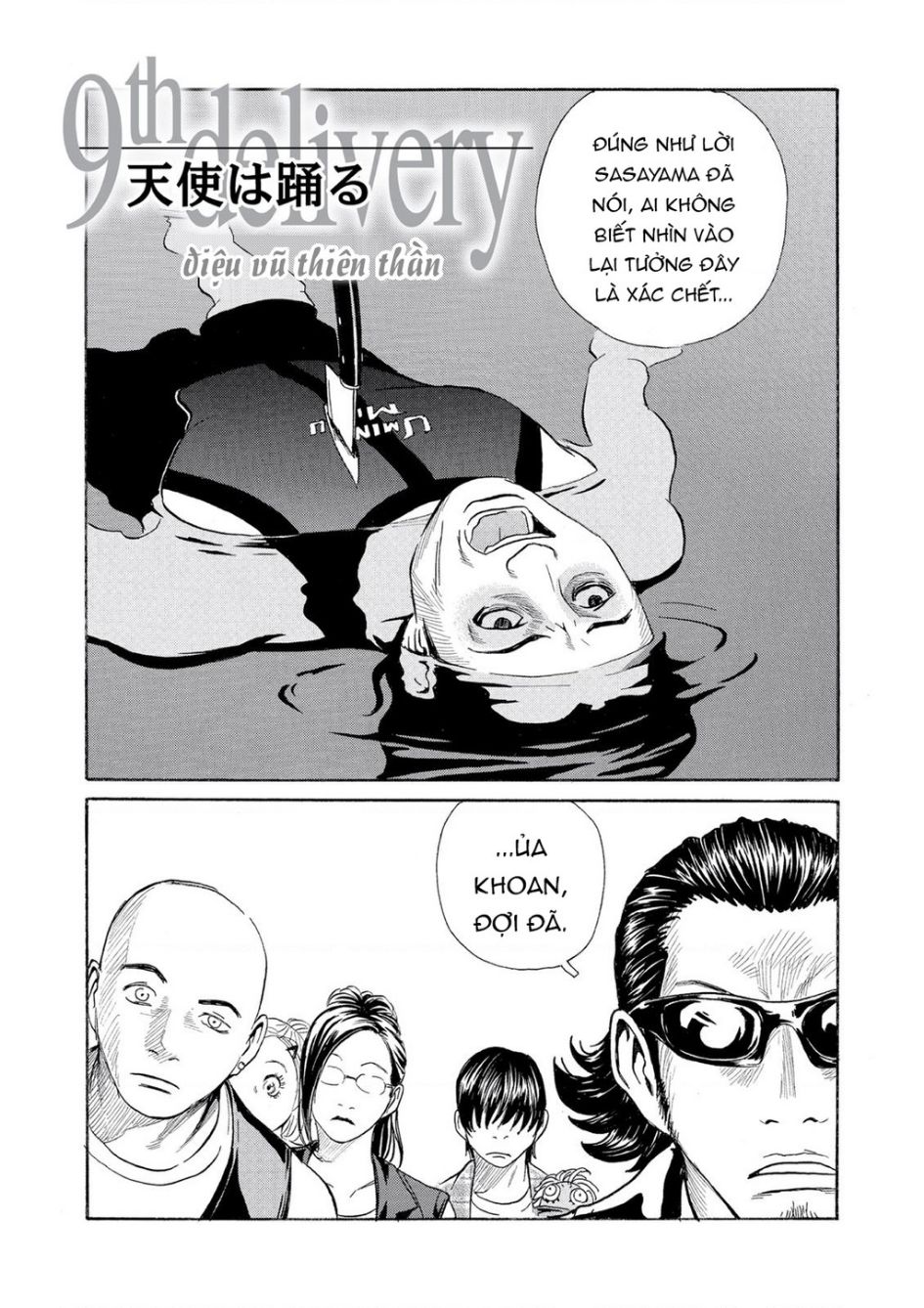The Kurosagi Corpse Delivery Service Chap 68 - Next Chap 69