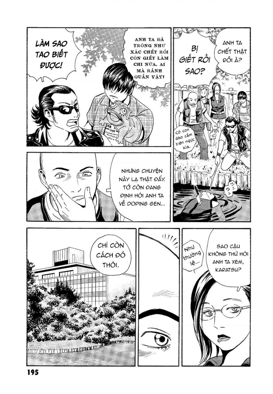 The Kurosagi Corpse Delivery Service Chap 68 - Next Chap 69