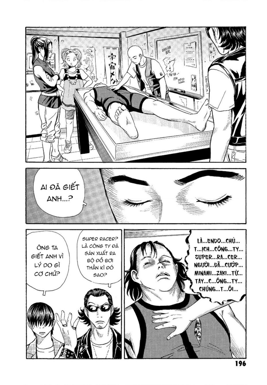 The Kurosagi Corpse Delivery Service Chap 68 - Next Chap 69