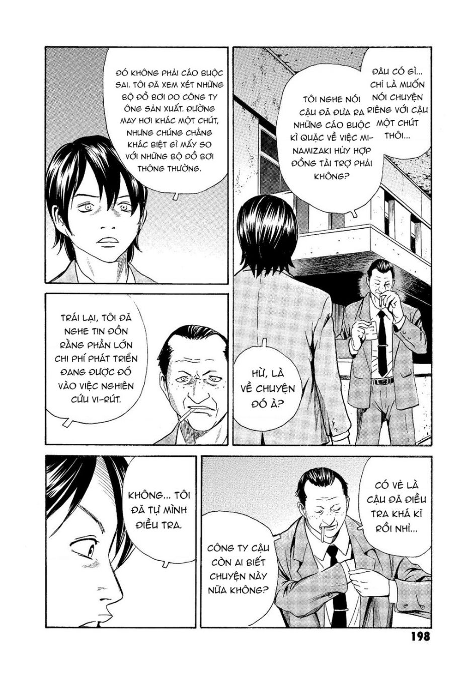 The Kurosagi Corpse Delivery Service Chap 68 - Next Chap 69