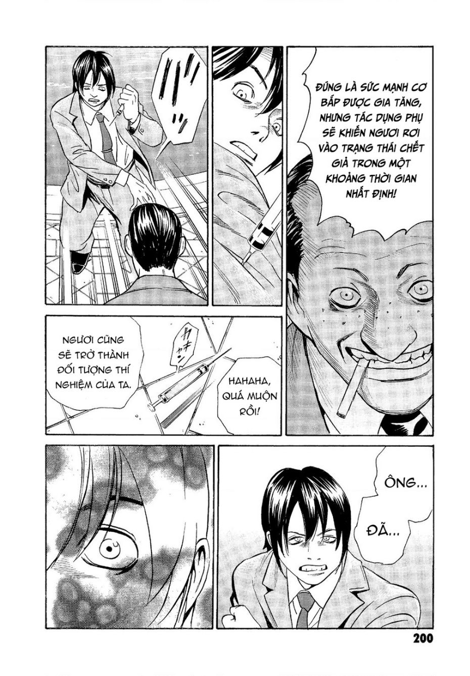 The Kurosagi Corpse Delivery Service Chap 68 - Next Chap 69