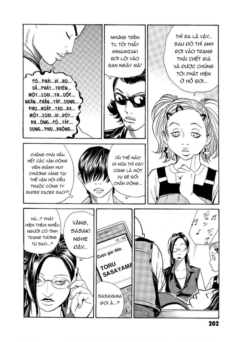 The Kurosagi Corpse Delivery Service Chap 68 - Next Chap 69