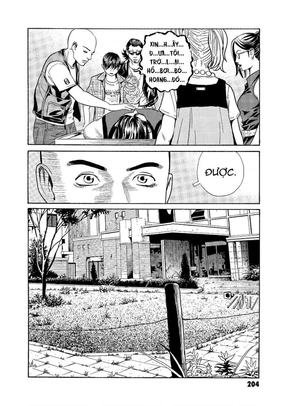 The Kurosagi Corpse Delivery Service Chap 68 - Next Chap 69