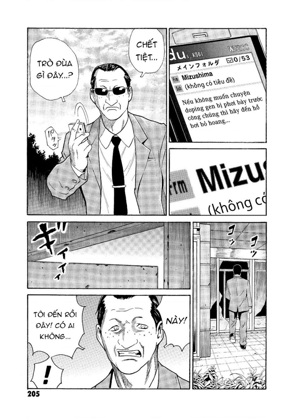 The Kurosagi Corpse Delivery Service Chap 68 - Next Chap 69