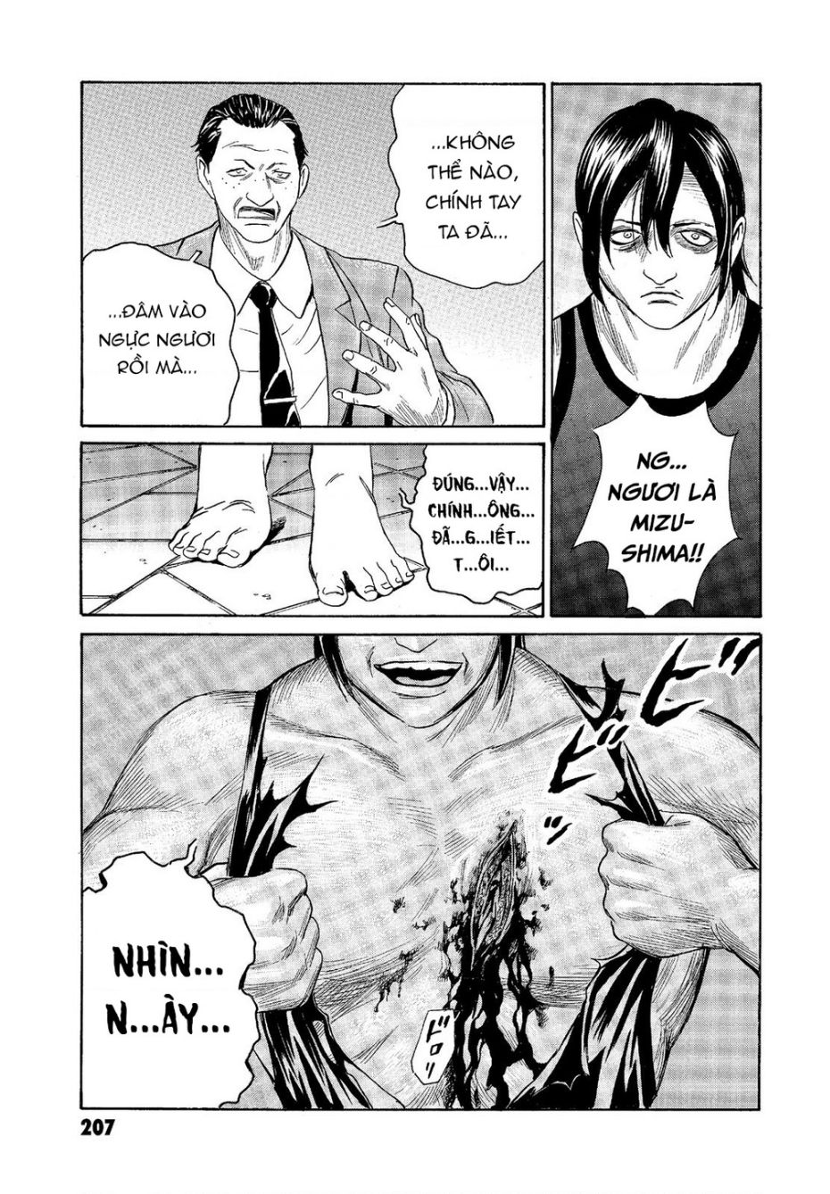 The Kurosagi Corpse Delivery Service Chap 68 - Next Chap 69