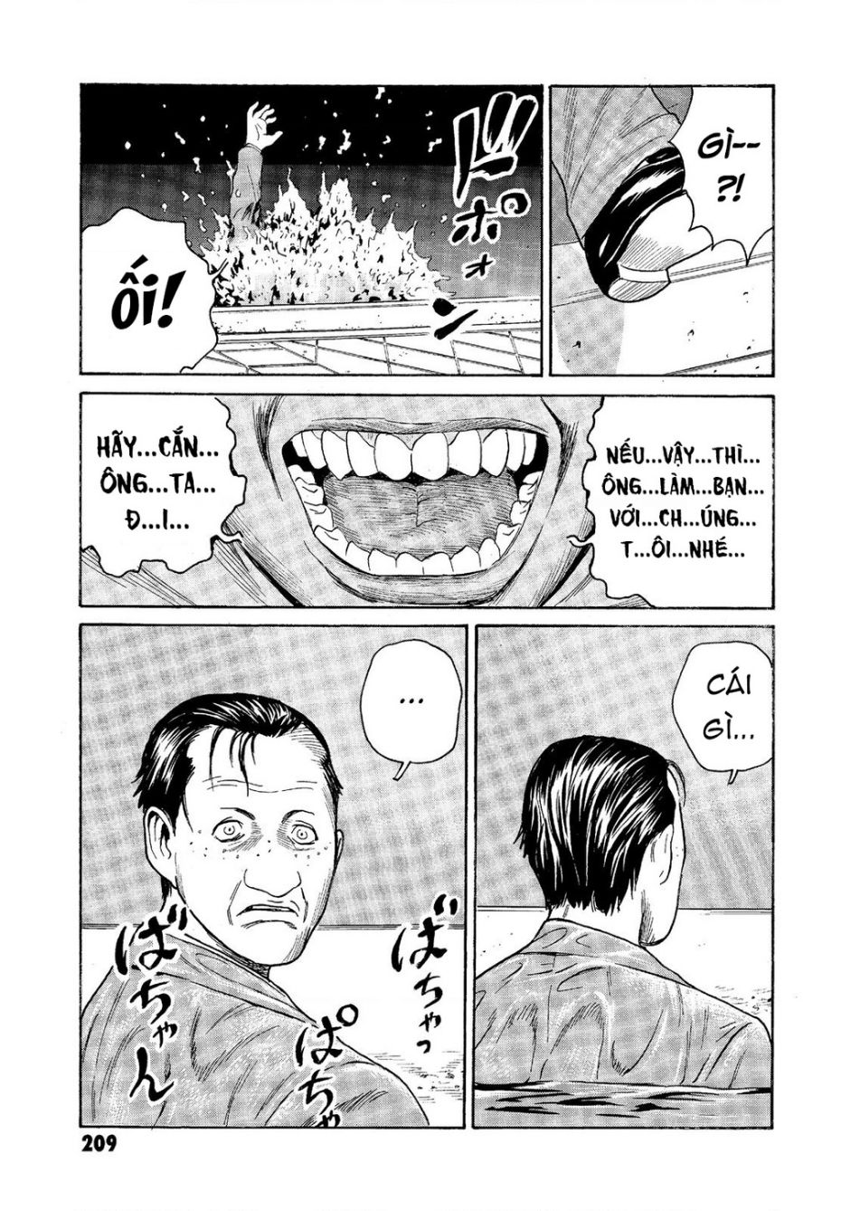 The Kurosagi Corpse Delivery Service Chap 68 - Next Chap 69