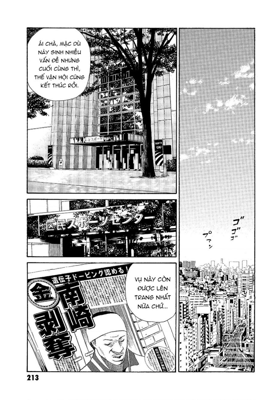 The Kurosagi Corpse Delivery Service Chap 68 - Next Chap 69