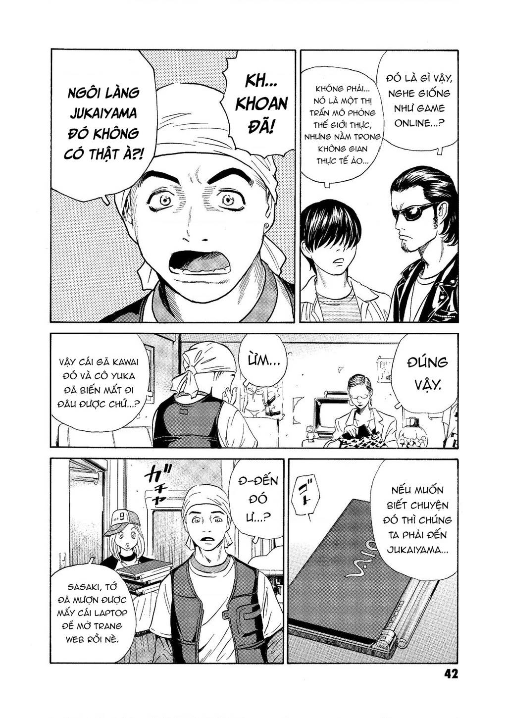 The Kurosagi Corpse Delivery Service Chap 70 - Next Chap 71