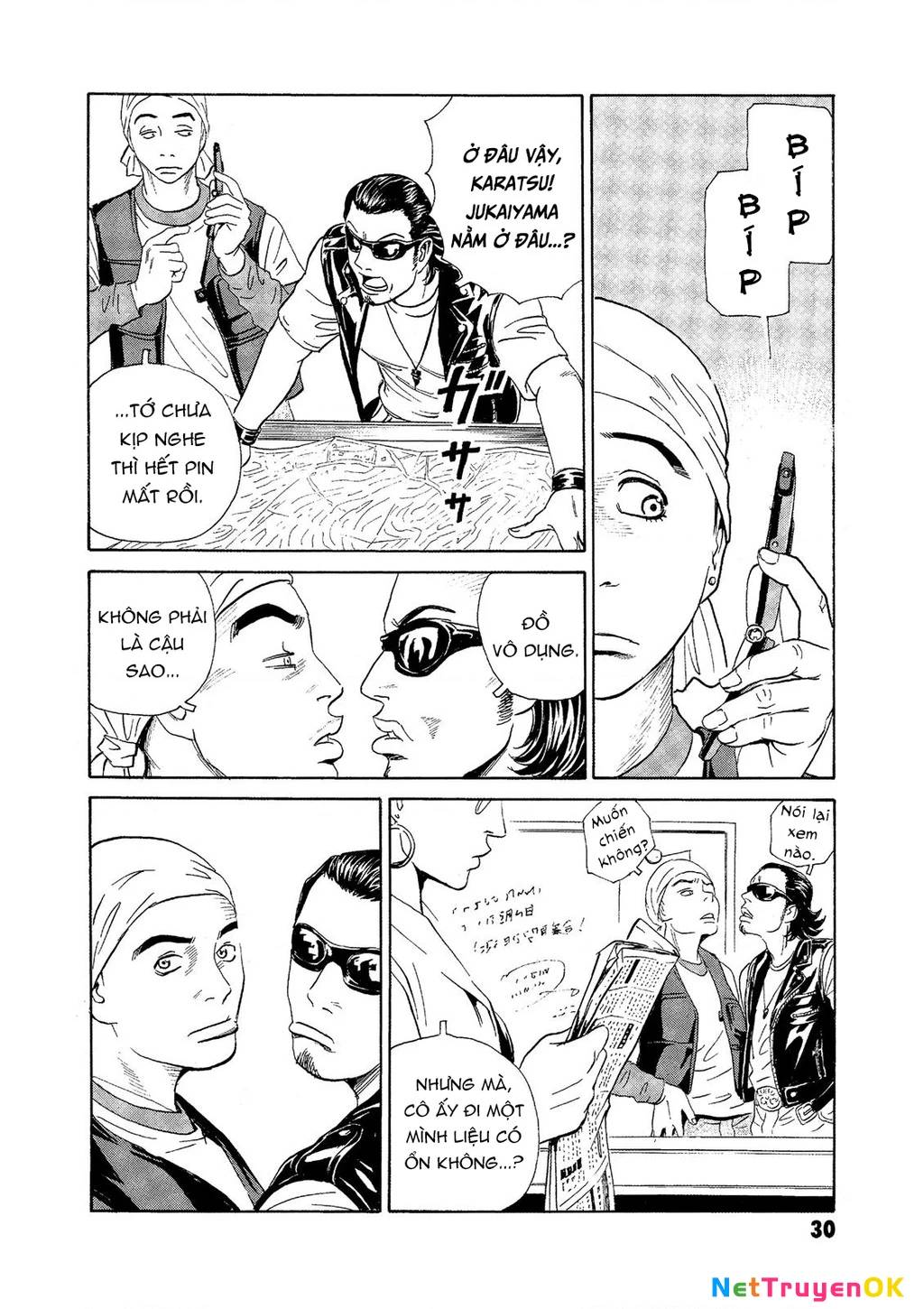 The Kurosagi Corpse Delivery Service Chap 70 - Next Chap 71