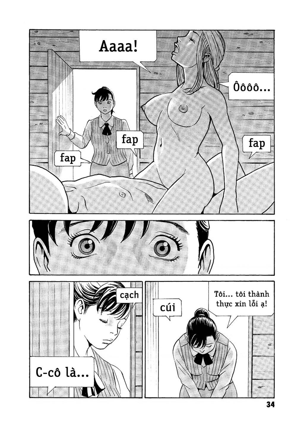The Kurosagi Corpse Delivery Service Chap 70 - Next Chap 71