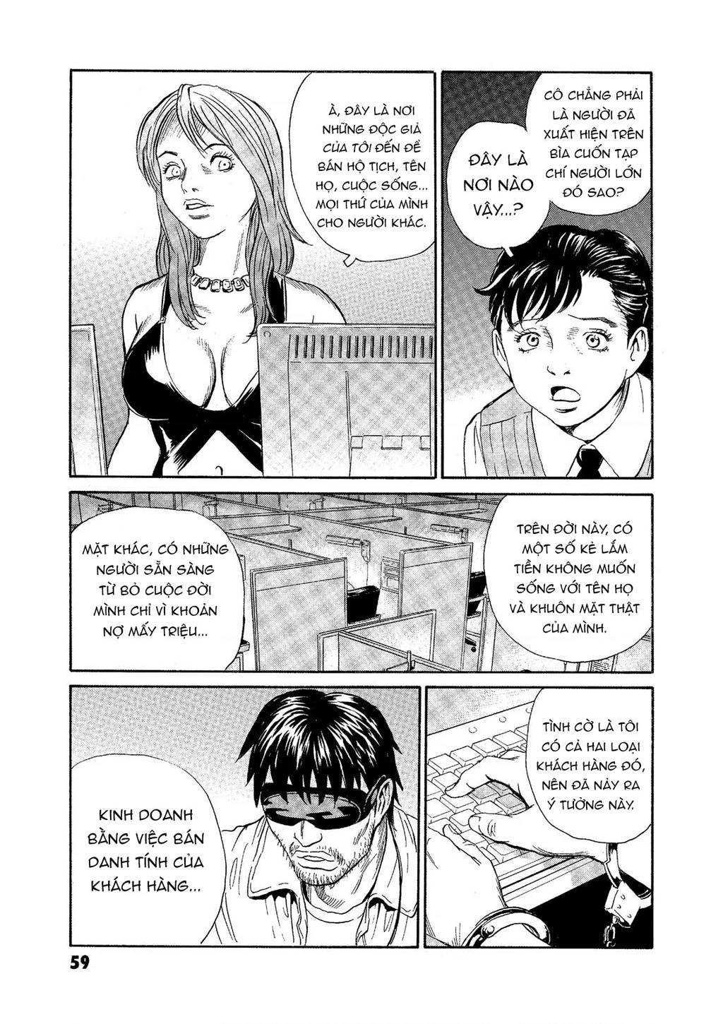 The Kurosagi Corpse Delivery Service Chap 71 - Next Chap 72