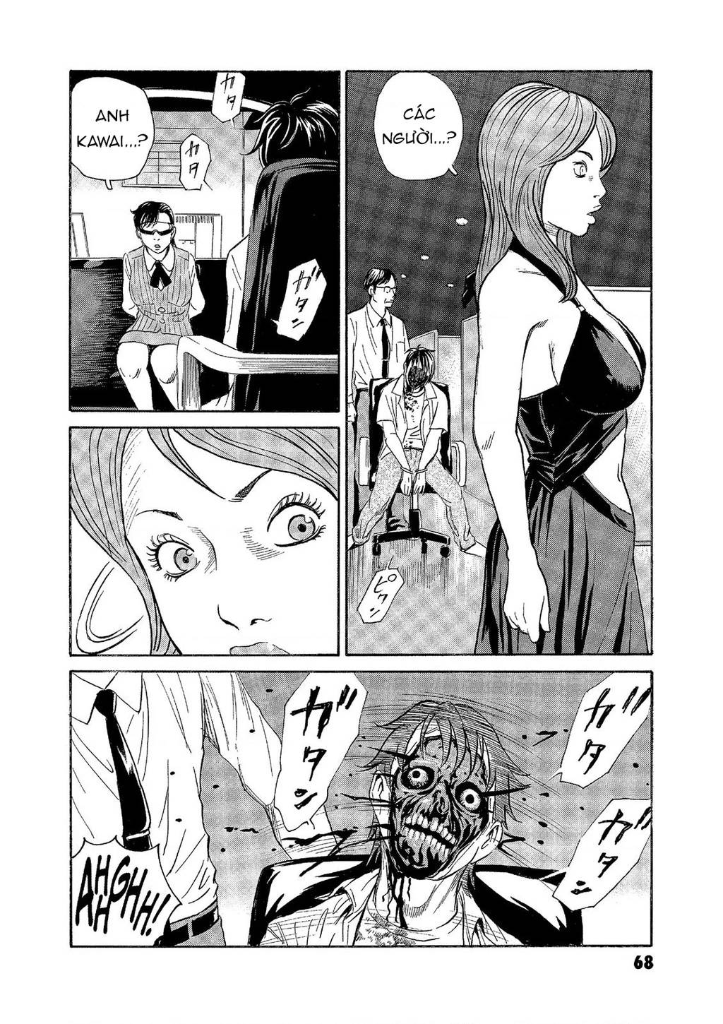 The Kurosagi Corpse Delivery Service Chap 71 - Next Chap 72
