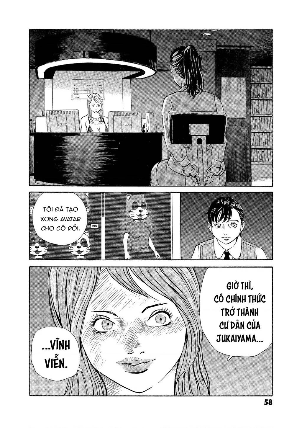 The Kurosagi Corpse Delivery Service Chap 71 - Next Chap 72