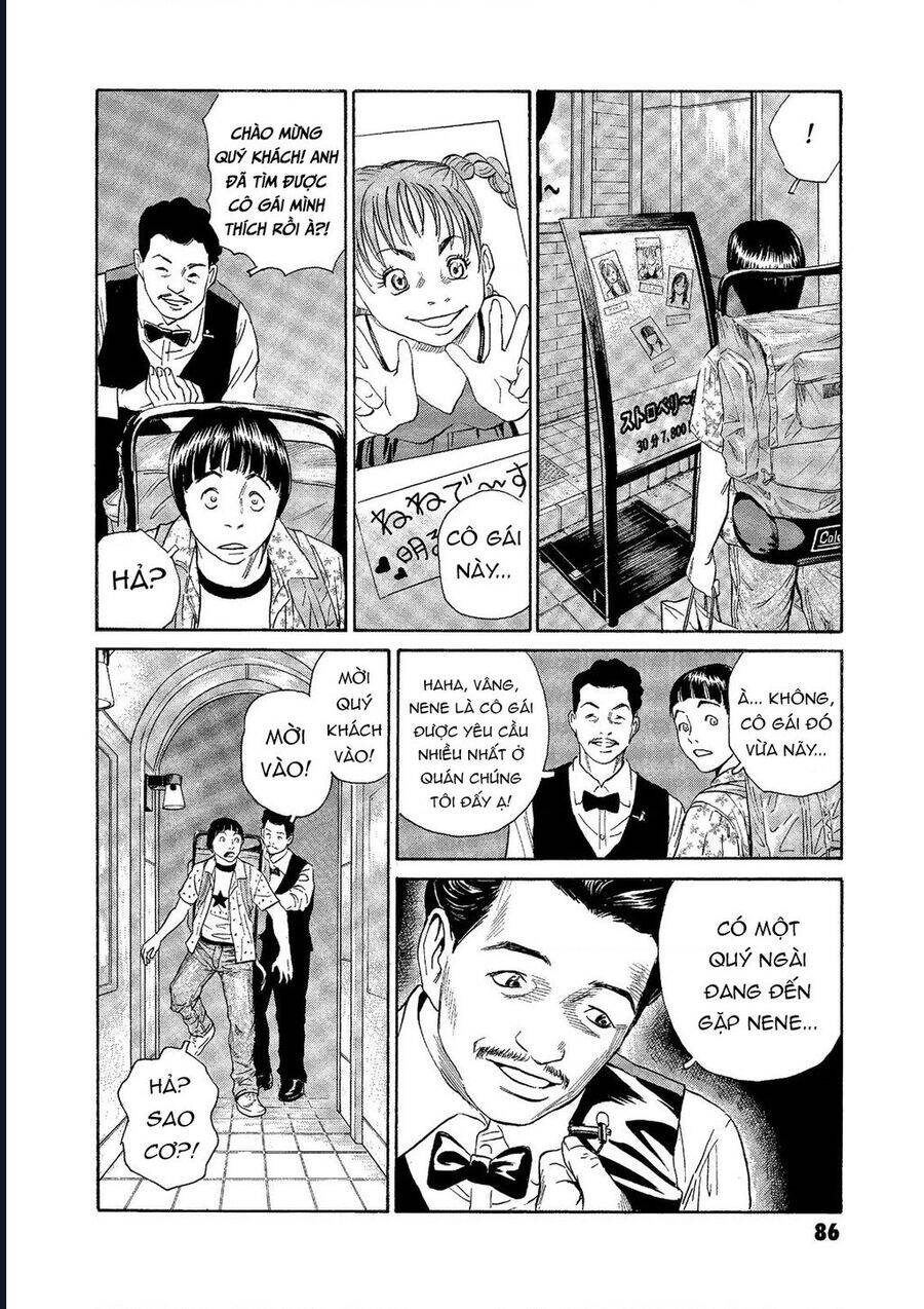 The Kurosagi Corpse Delivery Service Chap 72 - Next Chap 73