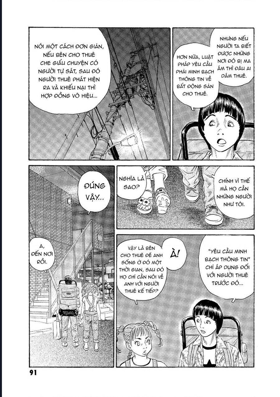 The Kurosagi Corpse Delivery Service Chap 72 - Next Chap 73