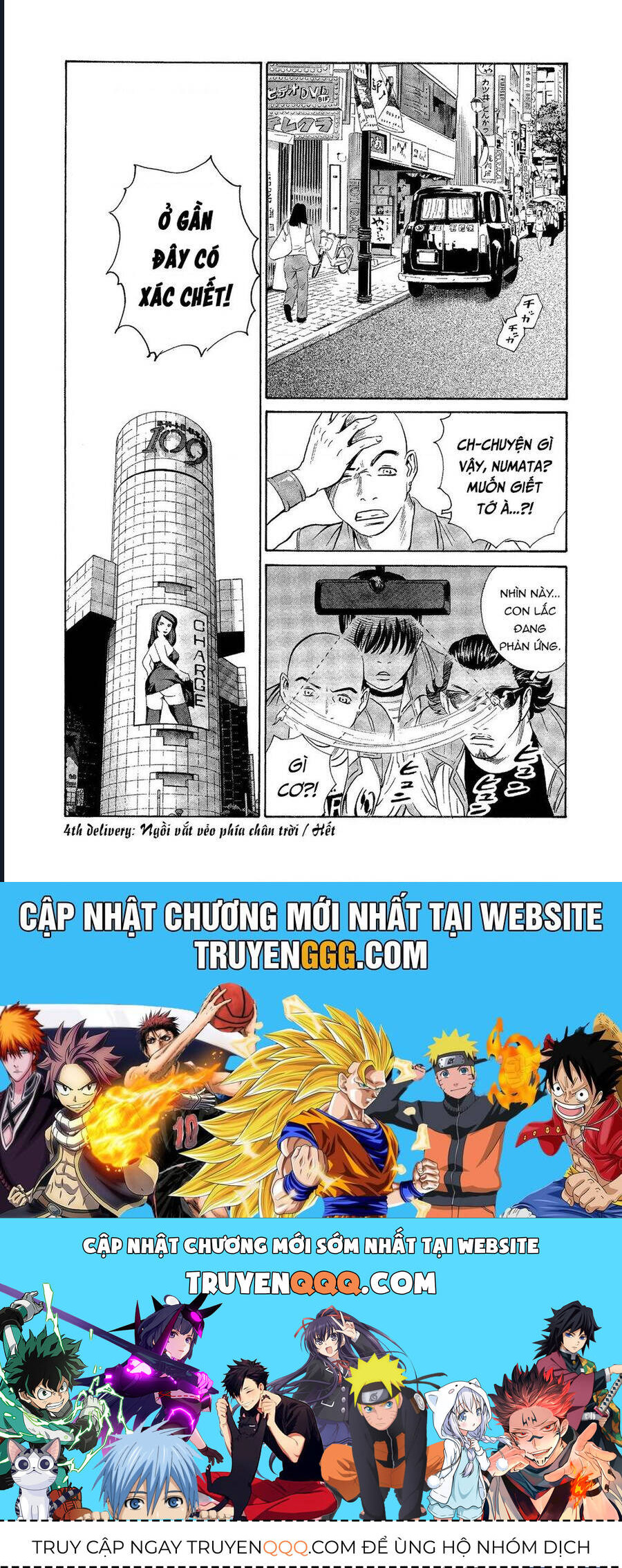 The Kurosagi Corpse Delivery Service Chap 72 - Next Chap 73