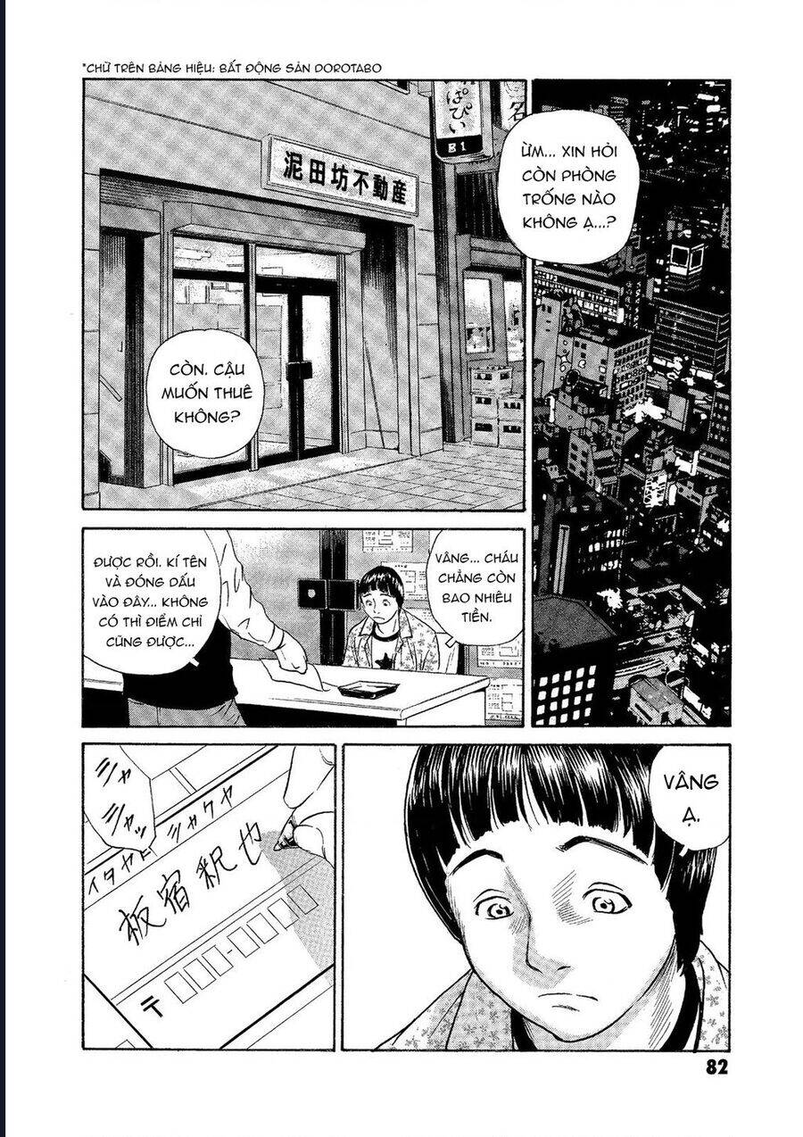 The Kurosagi Corpse Delivery Service Chap 72 - Next Chap 73
