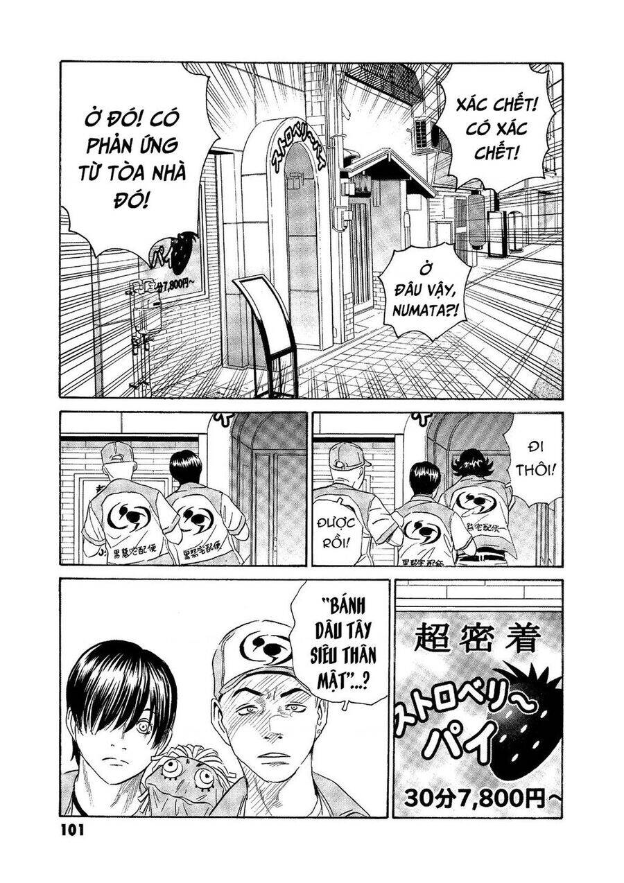 The Kurosagi Corpse Delivery Service Chap 73 - Next Chap 74
