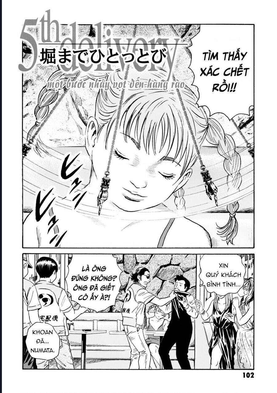 The Kurosagi Corpse Delivery Service Chap 73 - Next Chap 74
