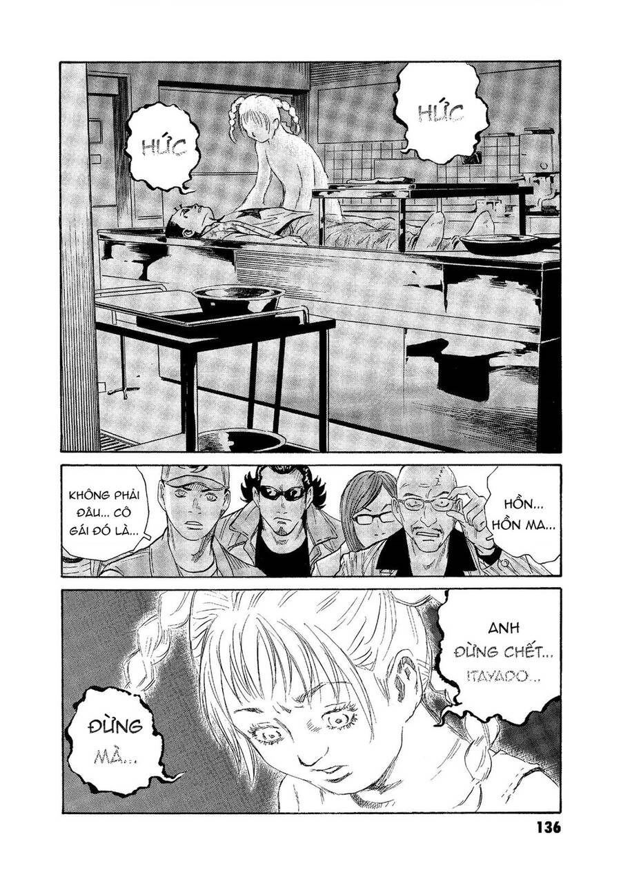 The Kurosagi Corpse Delivery Service Chap 74 - Next Chap 75