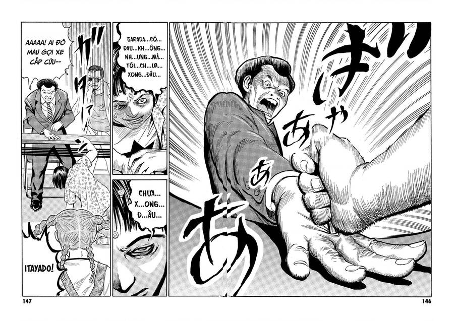 The Kurosagi Corpse Delivery Service Chap 74 - Next Chap 75