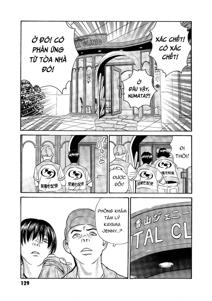 The Kurosagi Corpse Delivery Service Chap 74 - Next Chap 75