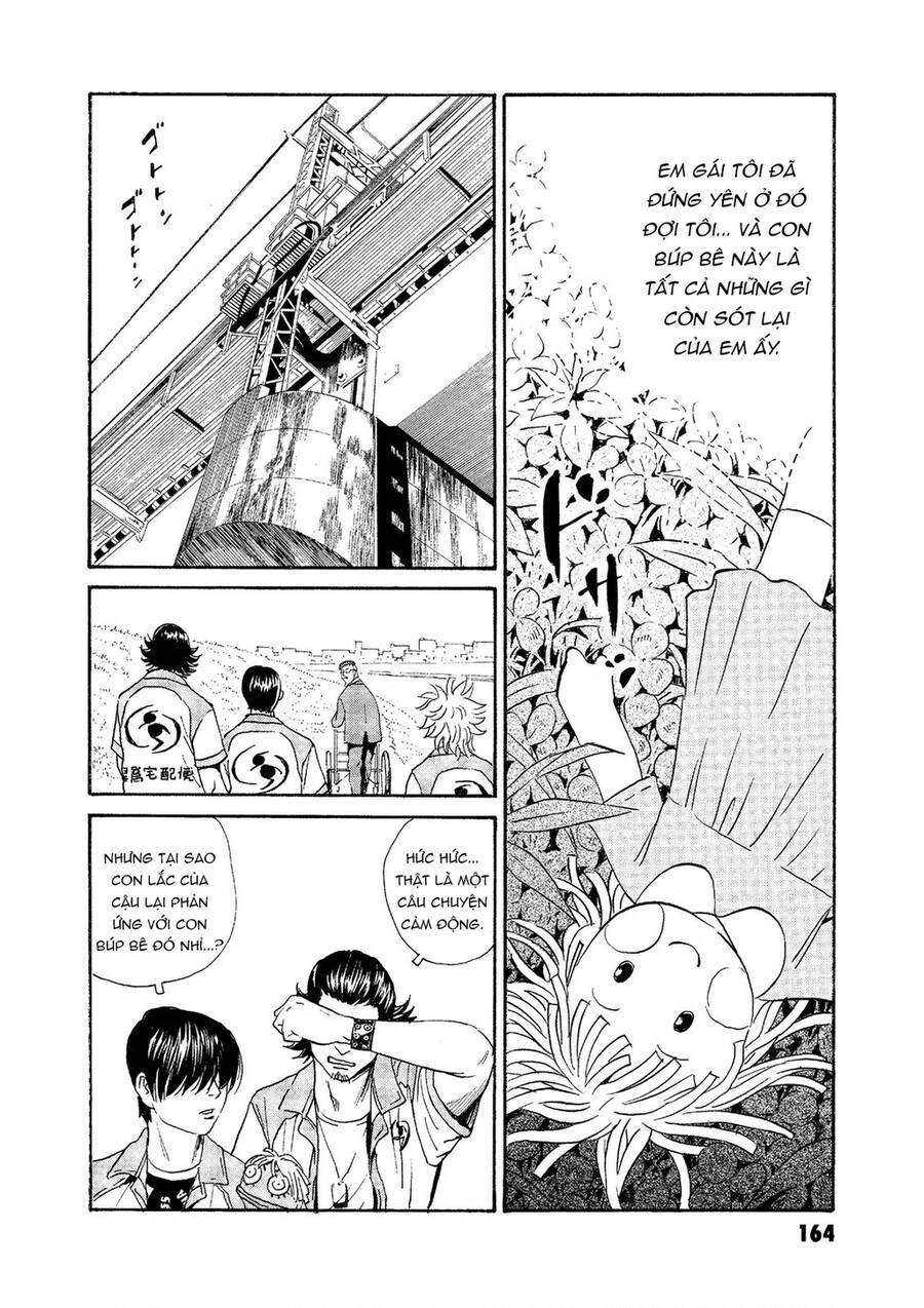 The Kurosagi Corpse Delivery Service Chap 75 - Next Chap 76