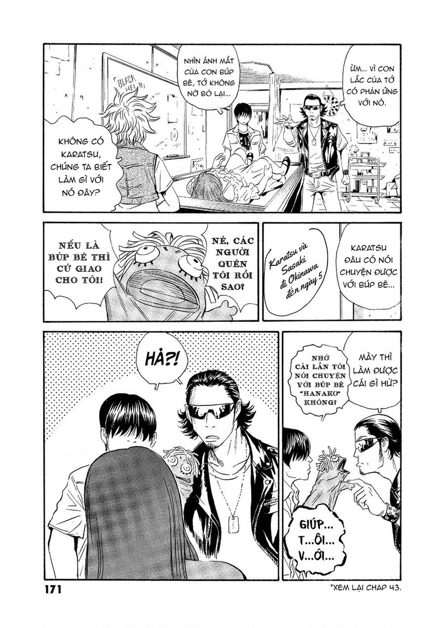 The Kurosagi Corpse Delivery Service Chap 75 - Next Chap 76
