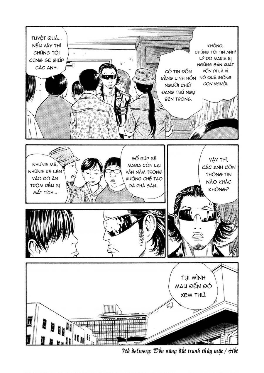 The Kurosagi Corpse Delivery Service Chap 75 - Next Chap 76