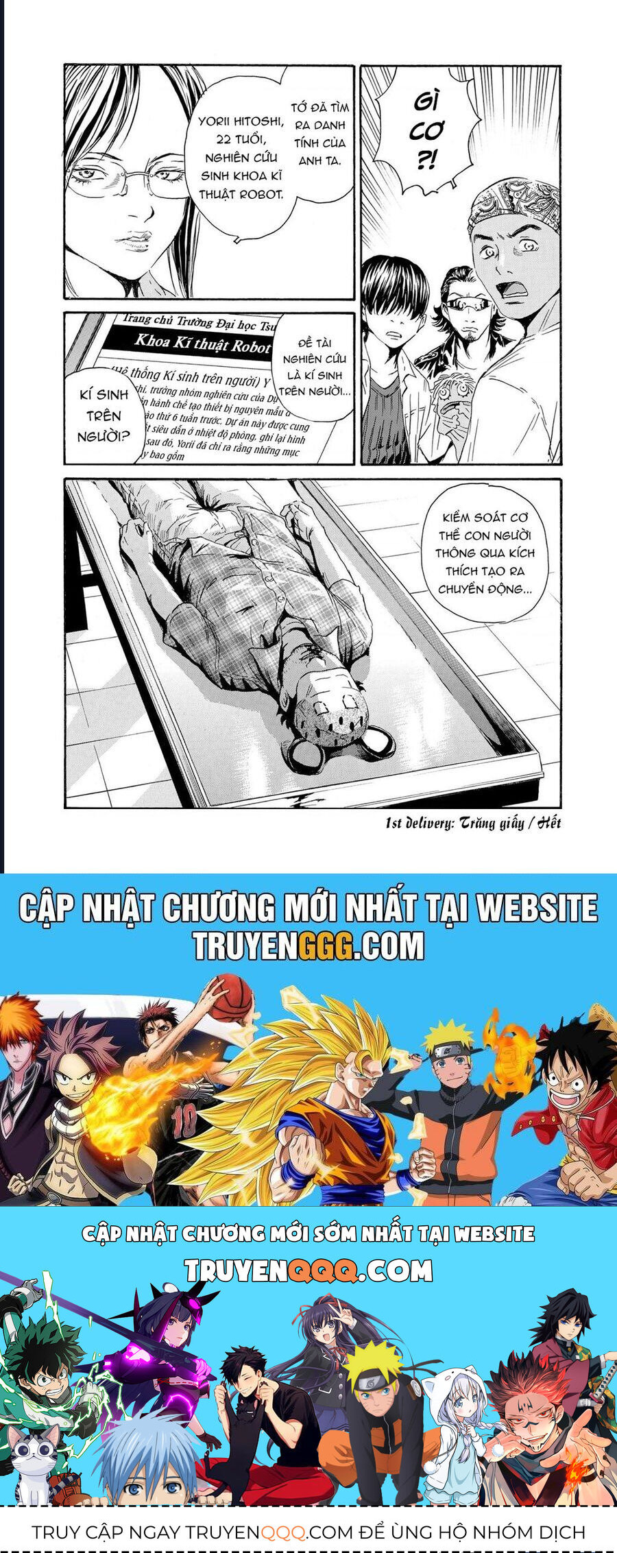 The Kurosagi Corpse Delivery Service Chap 77 - Next Chap 78