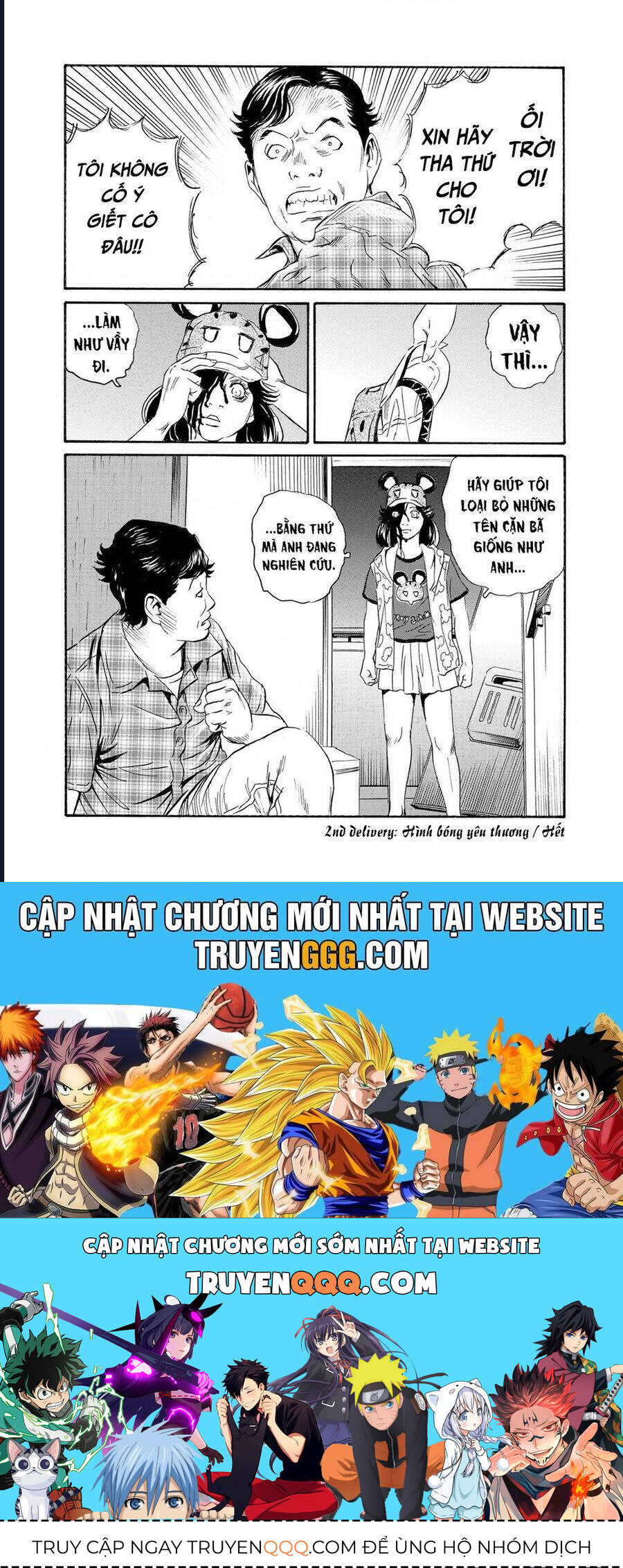 The Kurosagi Corpse Delivery Service Chap 78 - Next Chap 79