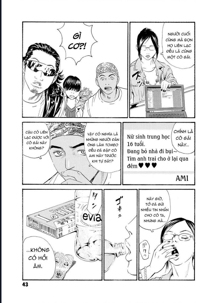 The Kurosagi Corpse Delivery Service Chap 78 - Next Chap 79