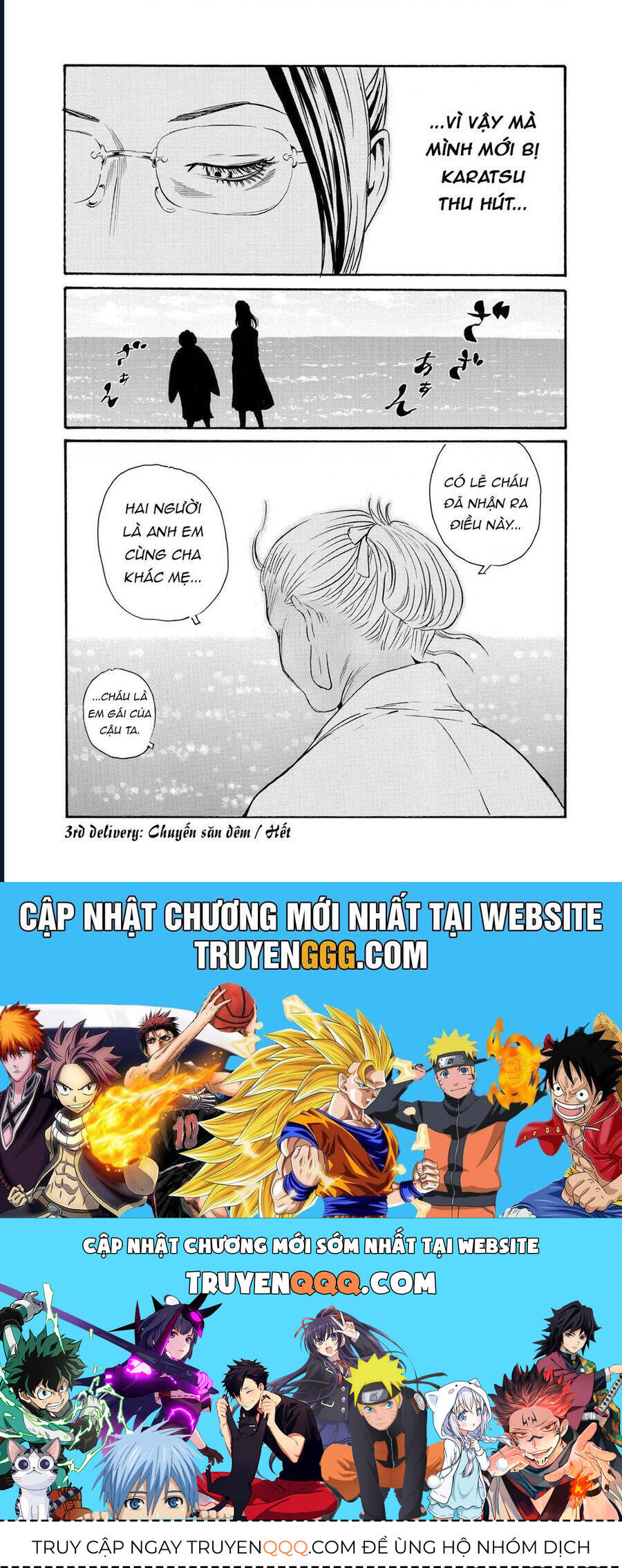 The Kurosagi Corpse Delivery Service Chap 79 - Next Chap 80