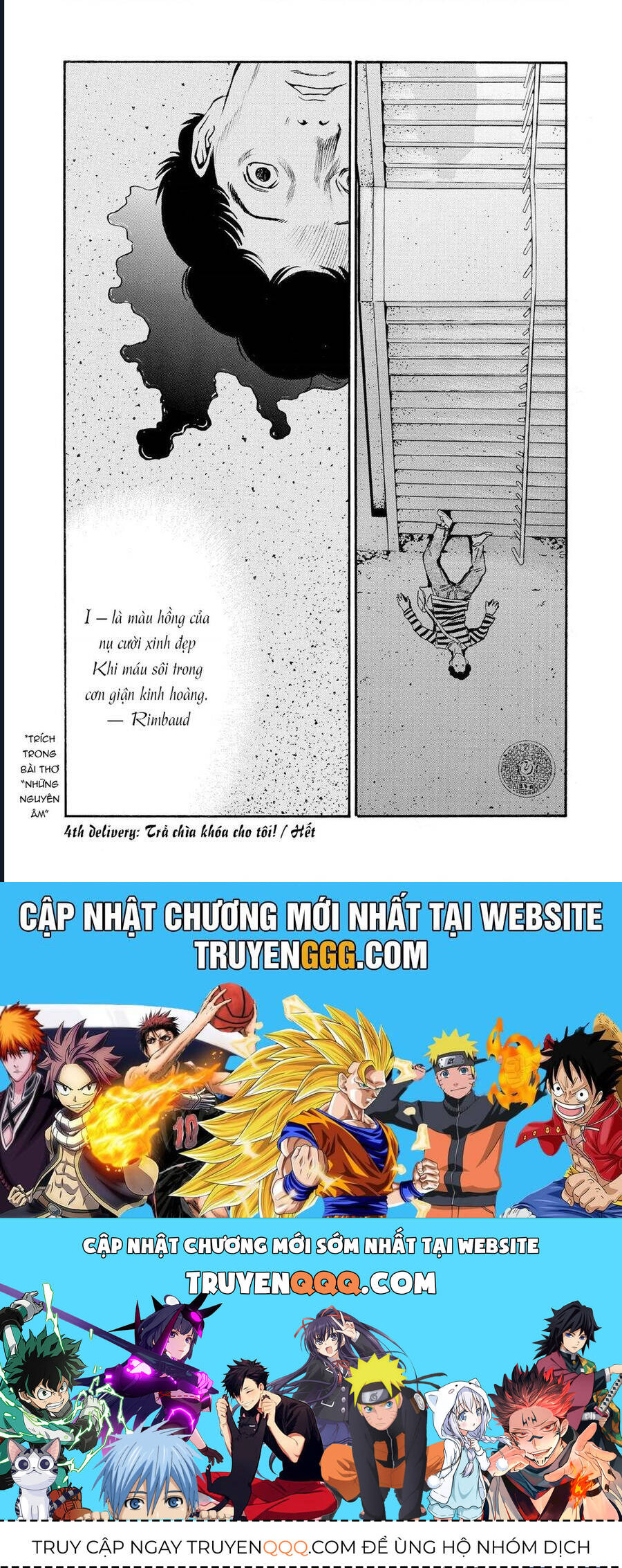 The Kurosagi Corpse Delivery Service Chap 80 - Next Chap 81