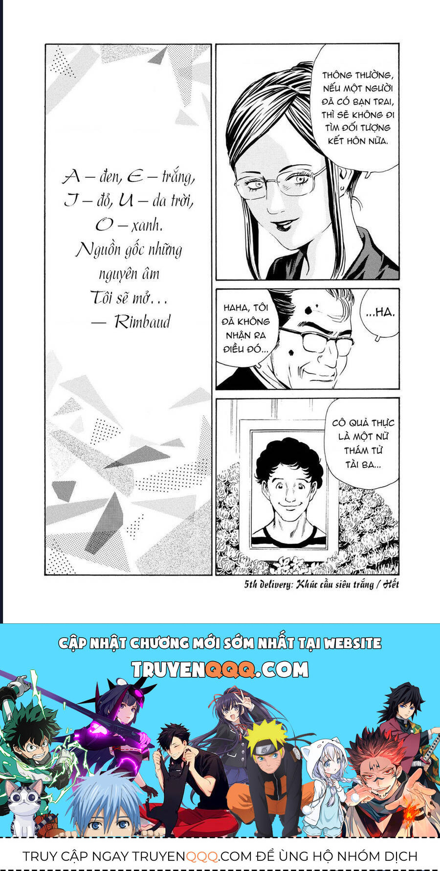 The Kurosagi Corpse Delivery Service Chap 81 - Next Chap 82